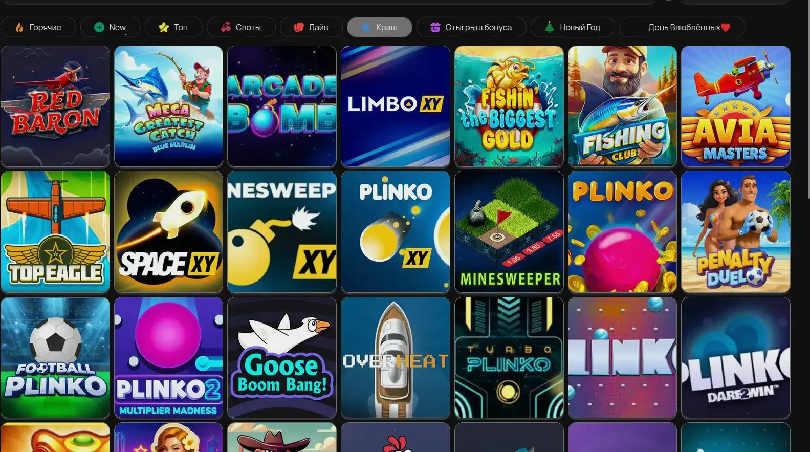 Процесс быстрой регистрации в казино Магма